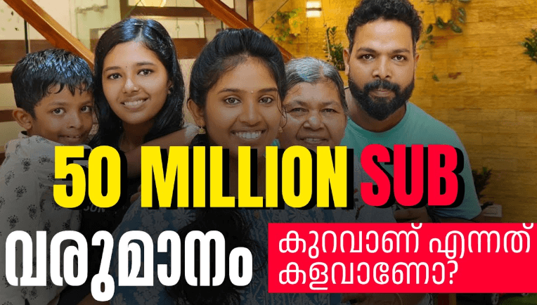 KL Bro Biju Rithvik Income